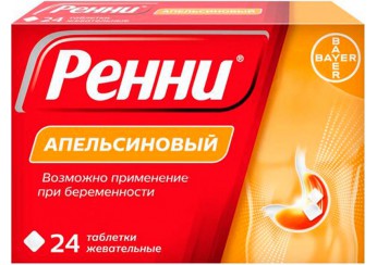 Ренни