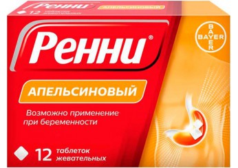 Ренни