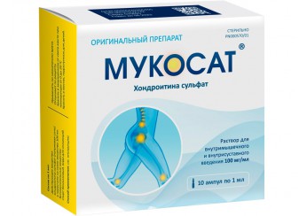 Мукосат