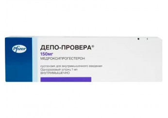 Депо-Провера