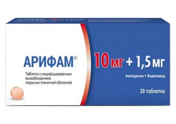 Арифам