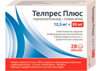 Телпрес Плюс