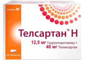 Телсартан Н