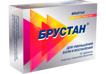 Брустан