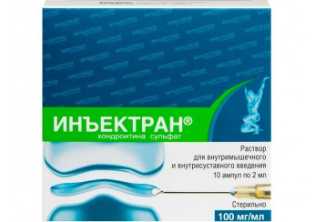 Инъектран