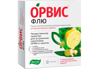 ОРВИС Флю