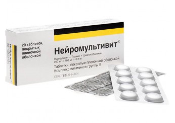 Нейромультивит
