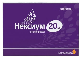 Нексиум