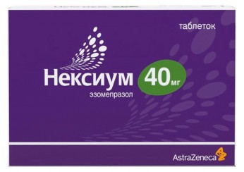 Нексиум