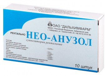 Нео-анузол