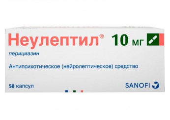 Неулептил