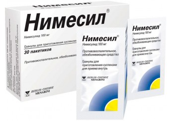 Нимесил