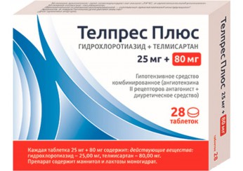 Телпрес Плюс