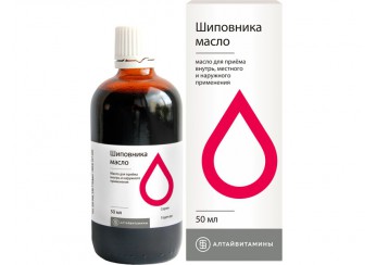 Шиповника масло