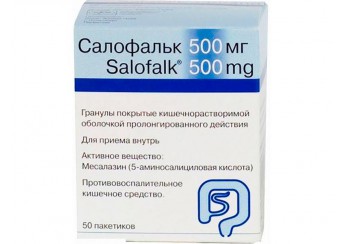Салофальк