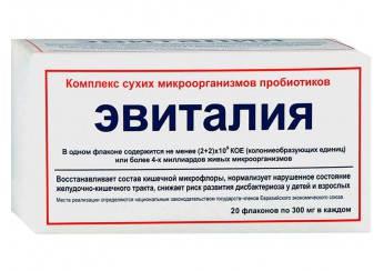 Эвиталия закваска комплекс живых микроорганизмов пробиотиков
