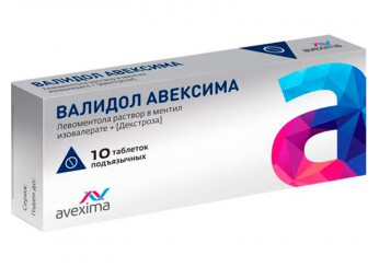 Валидол Авексима