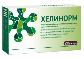 Хелинорм