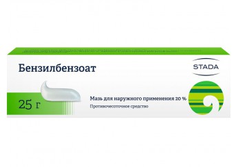 Бензилбензоат