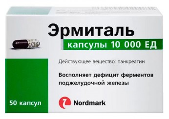 Эрмиталь