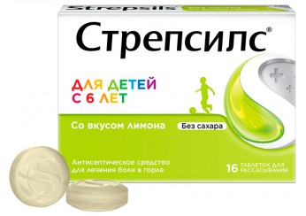 Стрепсилс