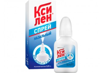Ксилен