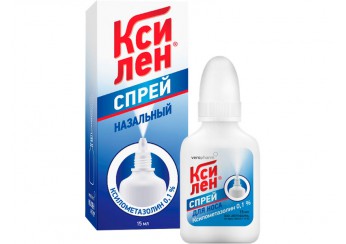 Ксилен