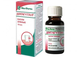 Дентагуттал