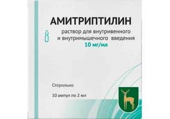 Амитриптилин