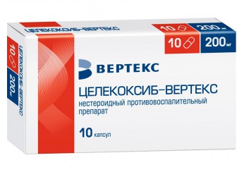 Целекоксиб