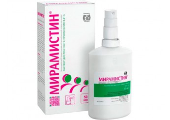 Мирамистин