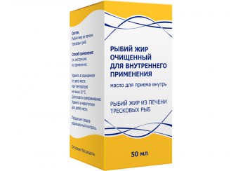 Рыбий жир