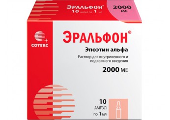 Эральфон
