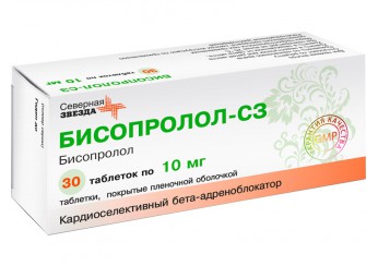 Бисопролол