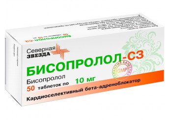 Бисопролол
