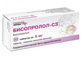 Бисопролол