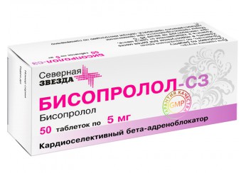 Бисопролол