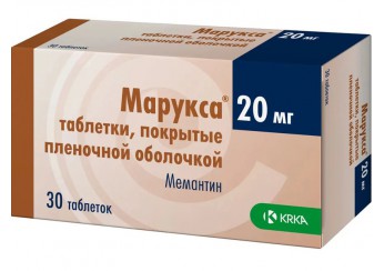 Марукса