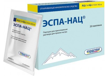 Эспа-НАЦ