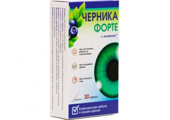 Черника форте с лютеином