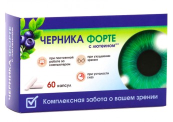 Черника форте с лютеином