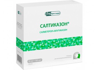 Салтиказон