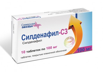 Силденафил
