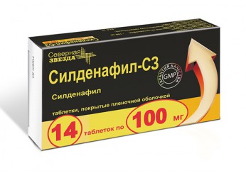 Силденафил