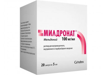 Милдронат