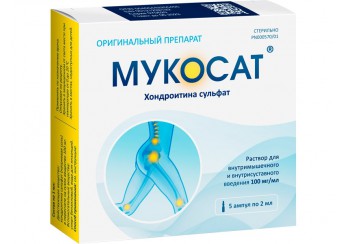 Мукосат