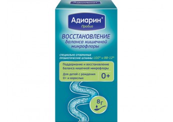 Адиарин Пробио