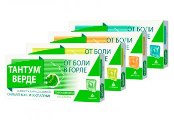 Тантум верде