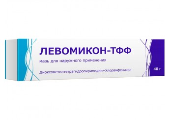 Левомикон