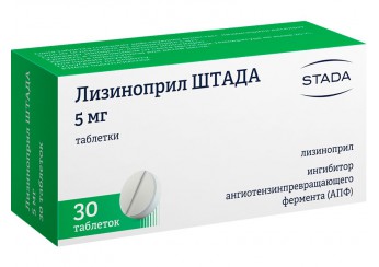 Лизиноприл